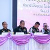 ประมวลภาพการประชุมใหญ่สามัญประจำปี 2569 เมื่อวันที่ 10 มิ.ย.69