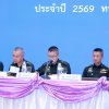ประมวลภาพการประชุมใหญ่สามัญประจำปี 2569 เมื่อวันที่ 10 มิ.ย.69