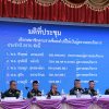 ประมวลภาพการประชุมใหญ่สามัญประจำปี 2569 เมื่อวันที่ 10 มิ.ย.69